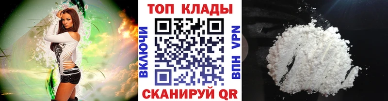 Продажа наркотиков Мончегорск ГАШИШ  АМФЕТАМИН  Меф мяу мяу 
