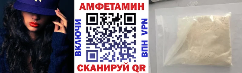 что такое наркотик  ОМГ ОМГ ONION  АМФ 98%  Мончегорск 