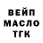 Дистиллят ТГК жижа Gasius Games