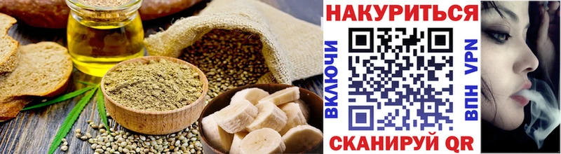 Cannafood марихуана  Мончегорск 