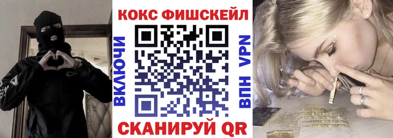 Кокаин Колумбийский  Мончегорск 