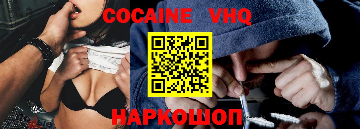 МЕТАМФЕТАМИН  Мончегорск  МАРИХУАНА  Конопля  Меф кристаллы  Вейп ТГК  ГАШИШ  А ПВП СК кристаллы  Вход с VPN  COCAIN  Лсд 25 