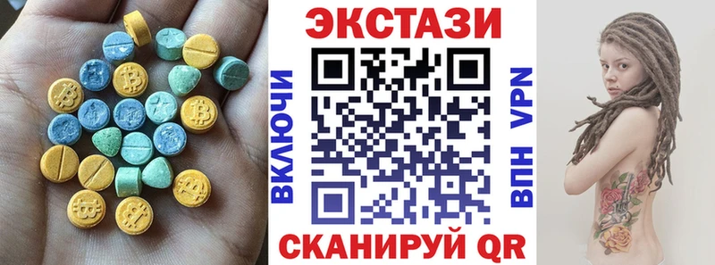 Ecstasy ешки  Мончегорск 