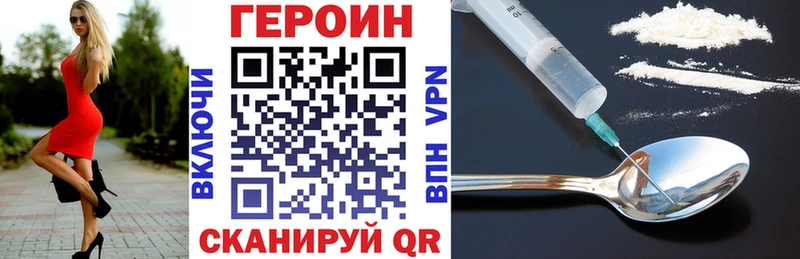закладка  Мончегорск  Героин Heroin 