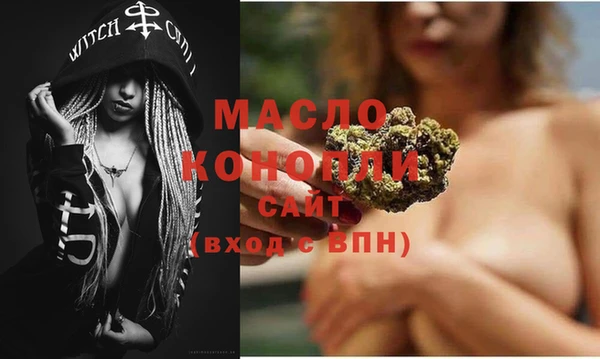 метамфетамин Киреевск