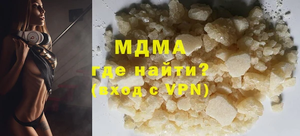 кокаин премиум Киренск