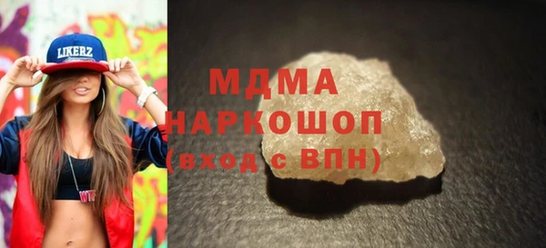кокаин премиум Киренск