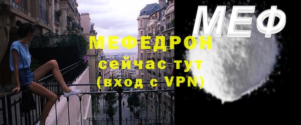 метамфетамин Киреевск
