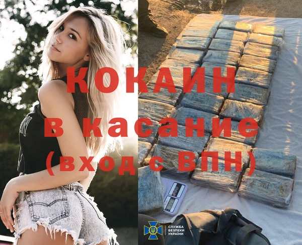 скорость mdpv Кинешма