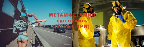 скорость mdpv Кинешма