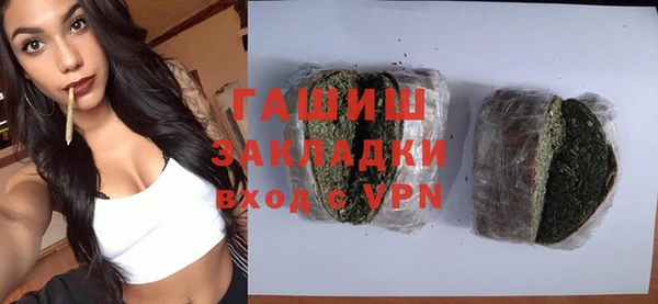 скорость mdpv Кинешма