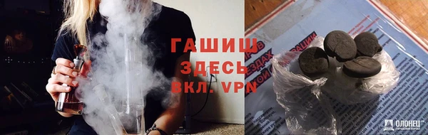 кокаин премиум Киренск