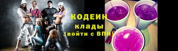 метамфетамин Киреевск