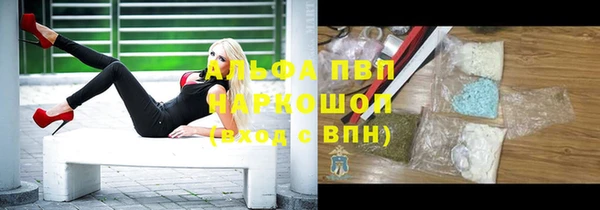 метамфетамин Киреевск