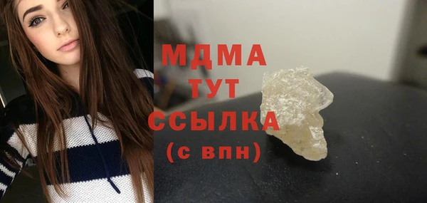 кокаин премиум Киренск