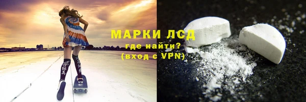 кокаин премиум Киренск