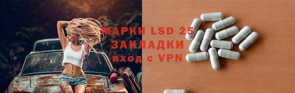 метамфетамин Киреевск