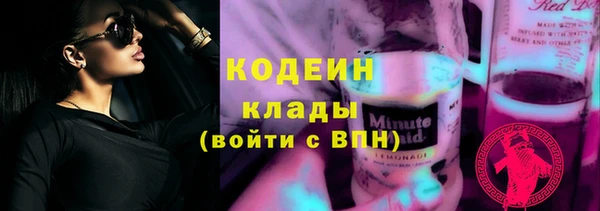 кокаин премиум Киренск
