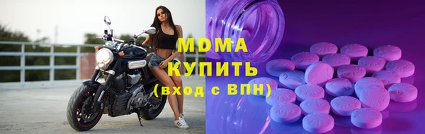 метамфетамин Киреевск