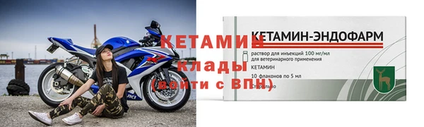 метамфетамин Киреевск
