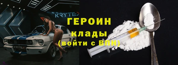 метамфетамин Киреевск