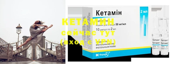 метамфетамин Киреевск