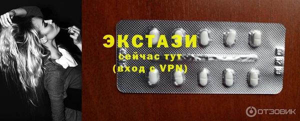 скорость mdpv Кинешма