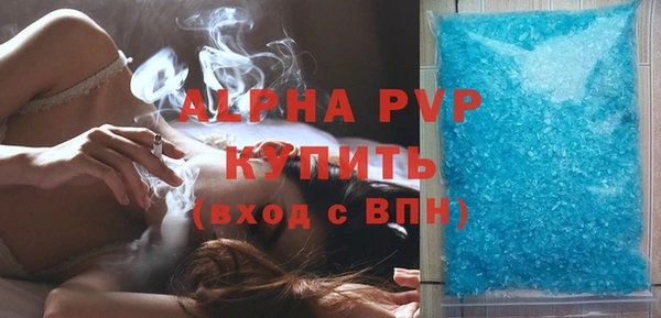 синтетический гашиш Весьегонск