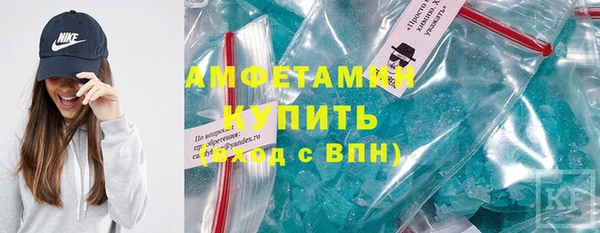 метамфетамин Киреевск