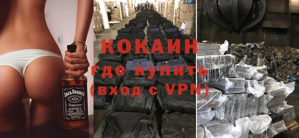 скорость mdpv Кинешма