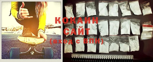 кокаин премиум Киренск