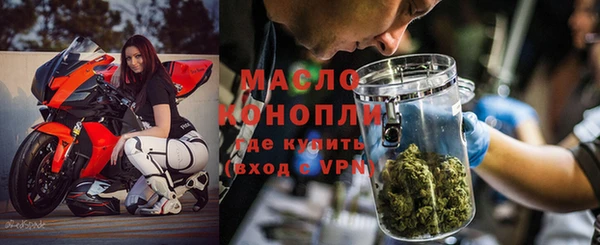 метамфетамин Киреевск