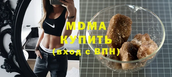 кокаин премиум Киренск