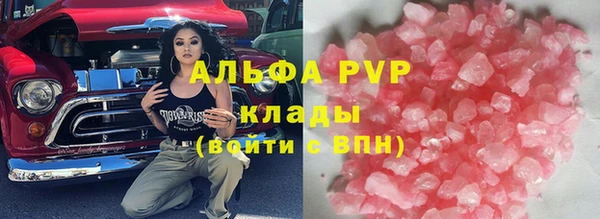 эйфоретик Киренск