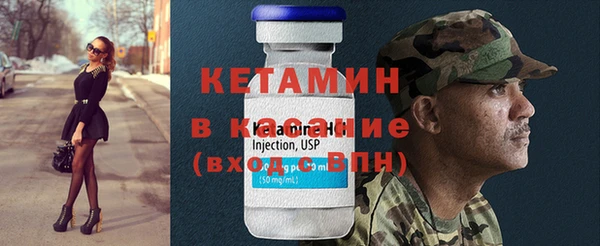кокаин премиум Киренск