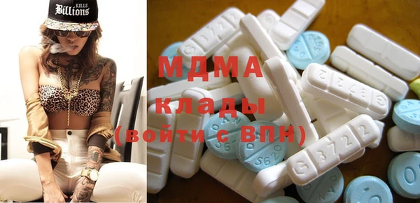 метамфетамин Киреевск