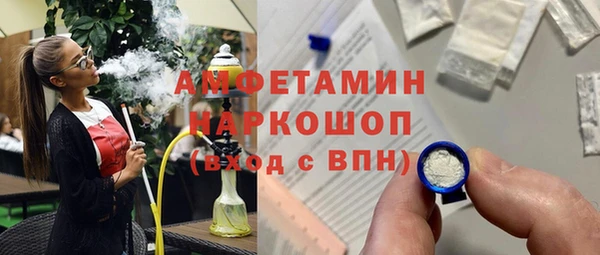 трава Видное
