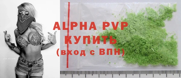 скорость mdpv Кинешма
