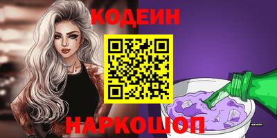 гашик Партизанск