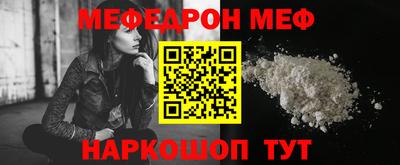 кристаллы Первоуральск