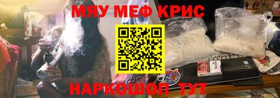 кристаллы Первоуральск