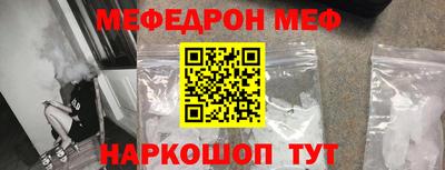 кристаллы Первоуральск
