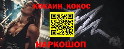 гашик Партизанск
