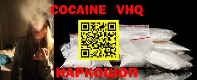 наркотики Пенза