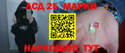гашик Партизанск