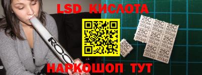гашик Партизанск