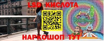 гашик Партизанск
