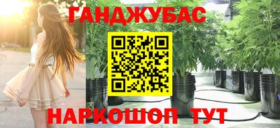 дурь Белорецк