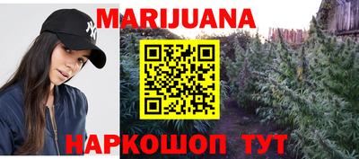 альфа пвп Бердск