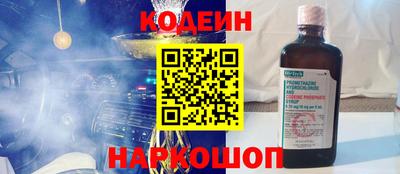 наркотики Пенза